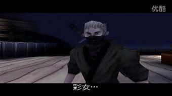 阳炎座,探寻神秘幻境的奇幻之旅