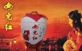 银枪照月女儿红,一段传奇酒韵的传奇故事