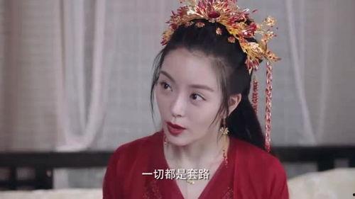 萌妻食神 第三季