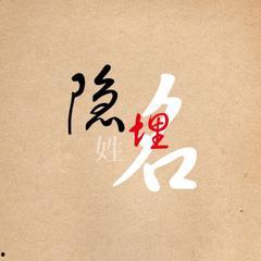 那年风雪埋誓言,那年风雪埋誓言的深情回忆