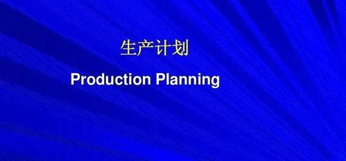 搜索制造信念,塑造成功之路的秘诀