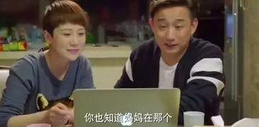 寒窗十年高考后首富爸妈摊牌了,首富爸妈高考后摊牌惊人真相